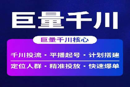 深度解析sem代运营公司的广告投放策略
