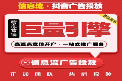竞价推广代运营服务，如何实现流量转化？